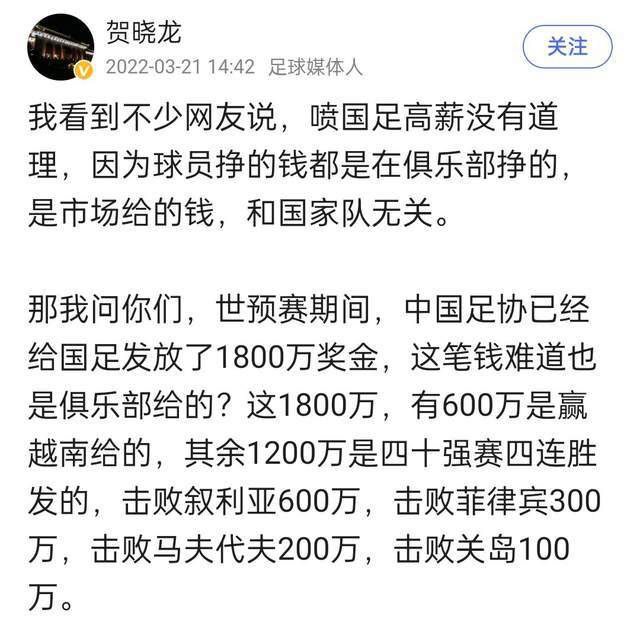 此前拜仁官方发布球员伤情公告，宣布格纳布里左腿内收肌受伤，但并未给出具体的缺战时间。